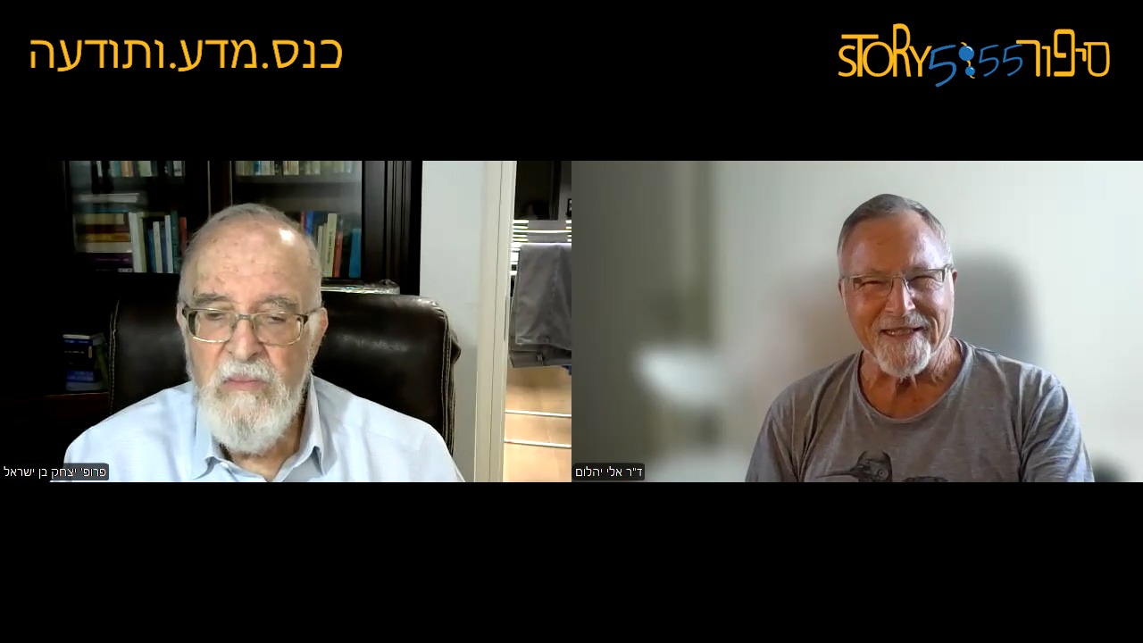 המרצים בעקבות הכנס